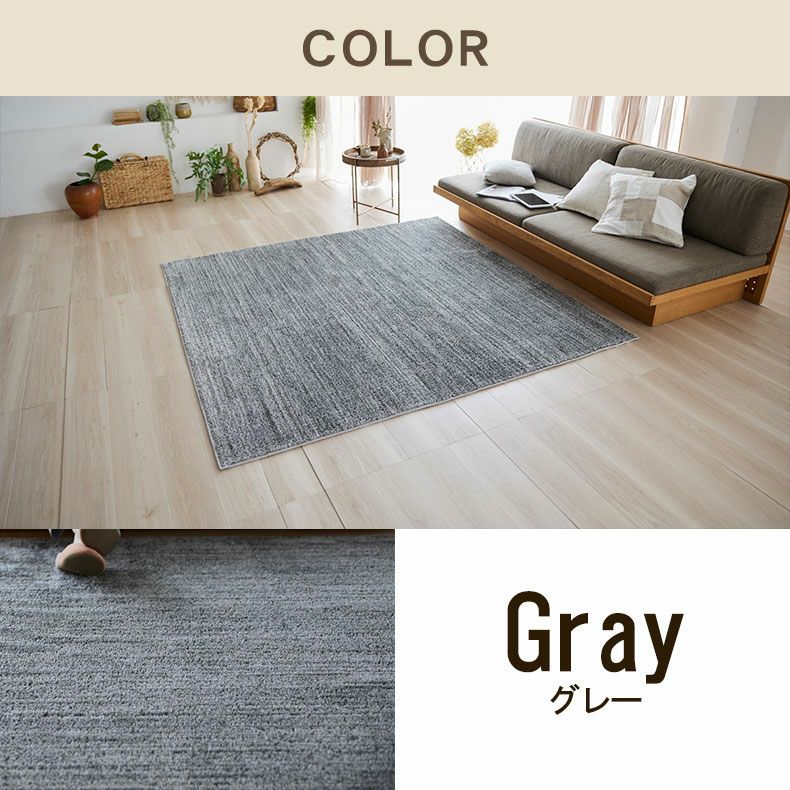 ラグマット　グレージュ色 ヴィンテージラグマット（2畳：グレー/ブルー）ミックスカラー[185×185