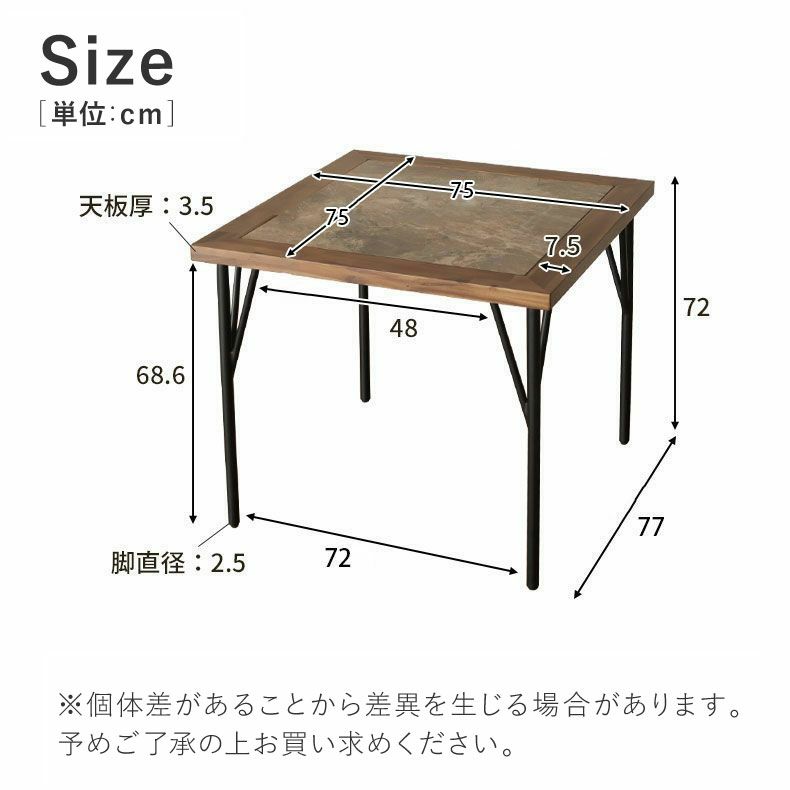 ダイニングテーブル | 2人用 幅75cm ダイニングテーブル メイ