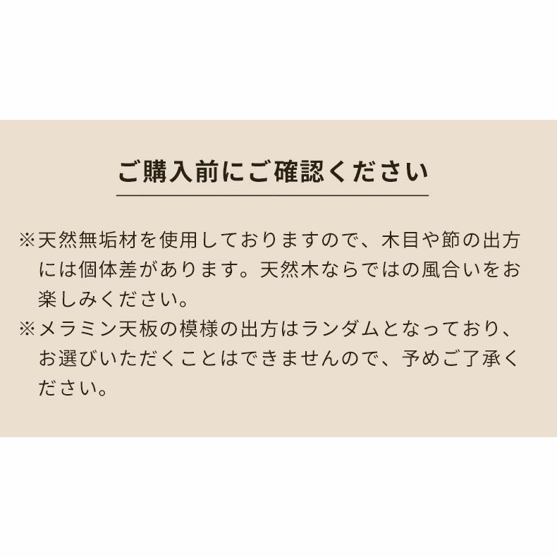 ダイニングテーブル | 2人用 幅75cm ダイニングテーブル メイ