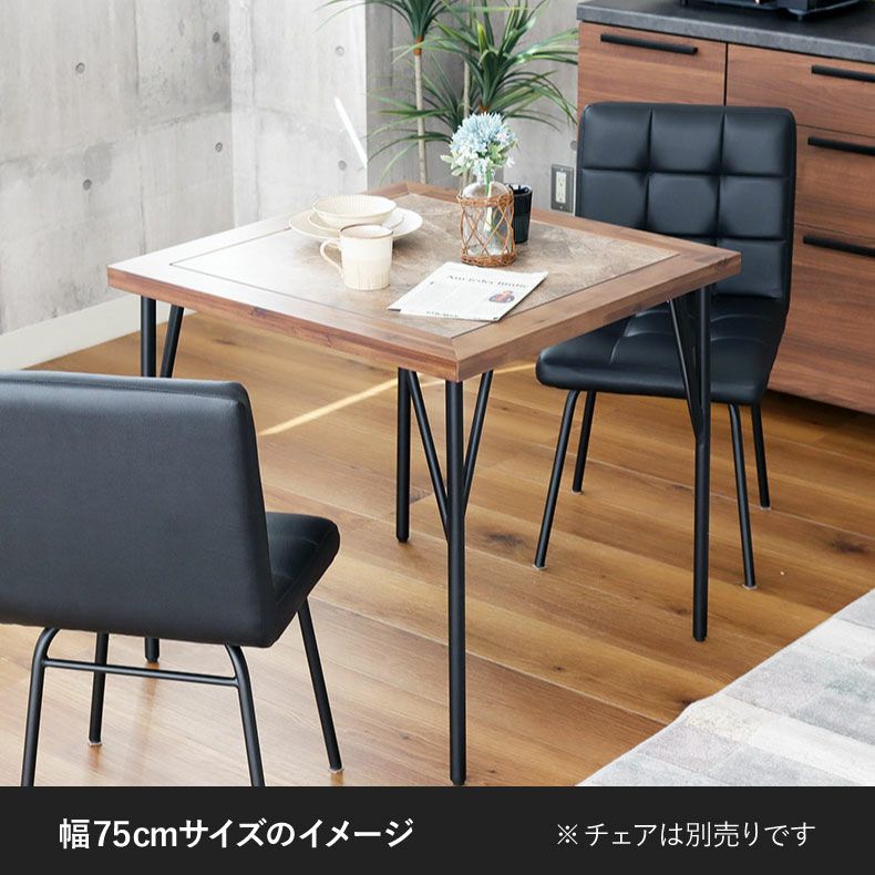 ダイニングテーブル | 2人用 幅75cm ダイニングテーブル メイ