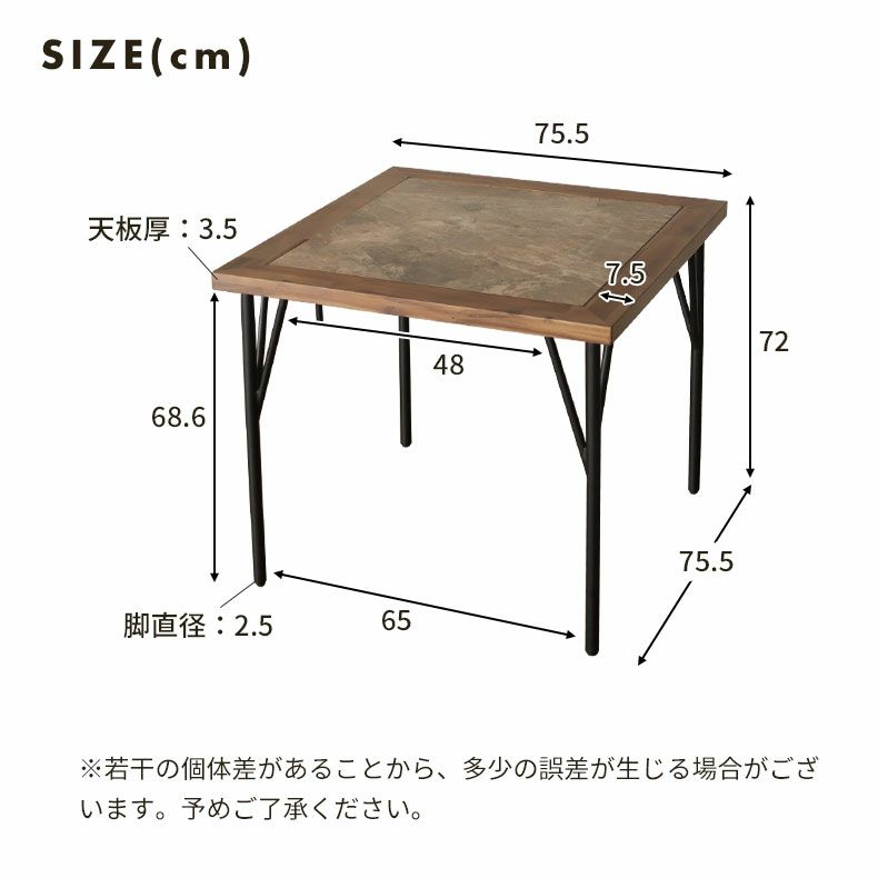 ダイニングテーブル | 2人用 幅75cm ダイニングテーブル メイ