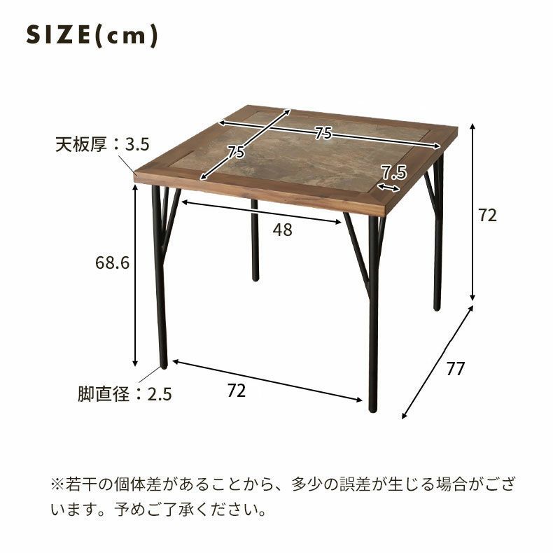ダイニングテーブル | 2人用 幅75cm ダイニングテーブル メイ
