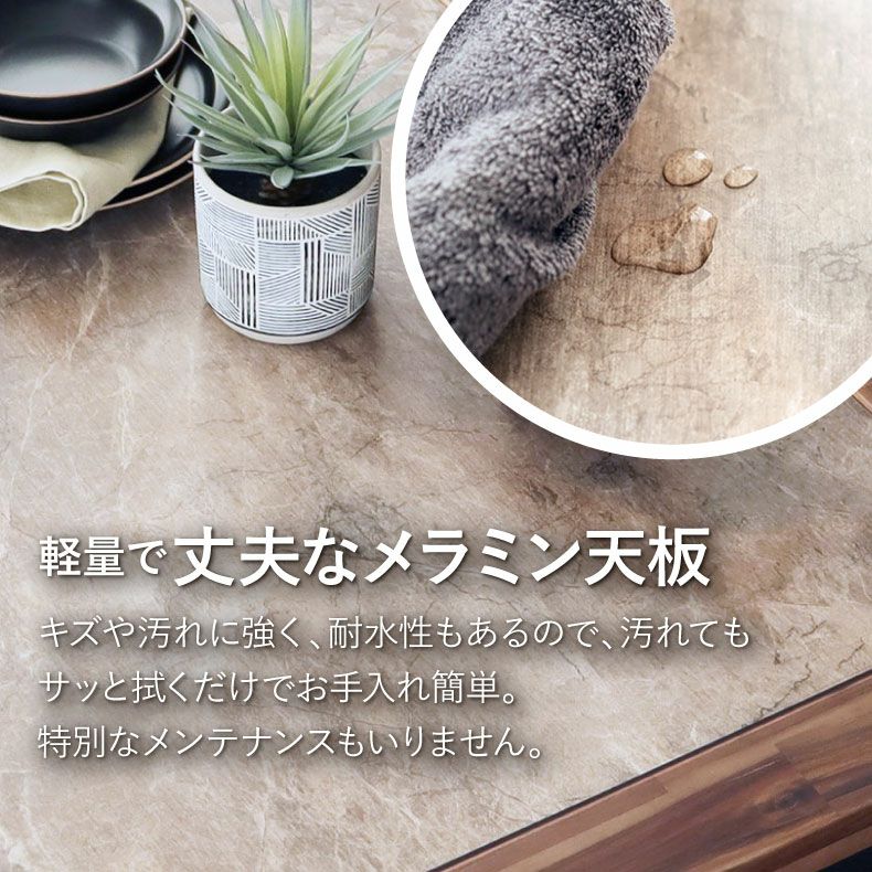 ダイニングテーブル | 4人用 幅120cm ダイニングテーブル メイ