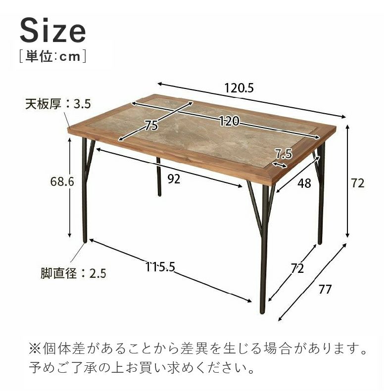 ダイニングテーブル | 4人用 幅120cm ダイニングテーブル メイ