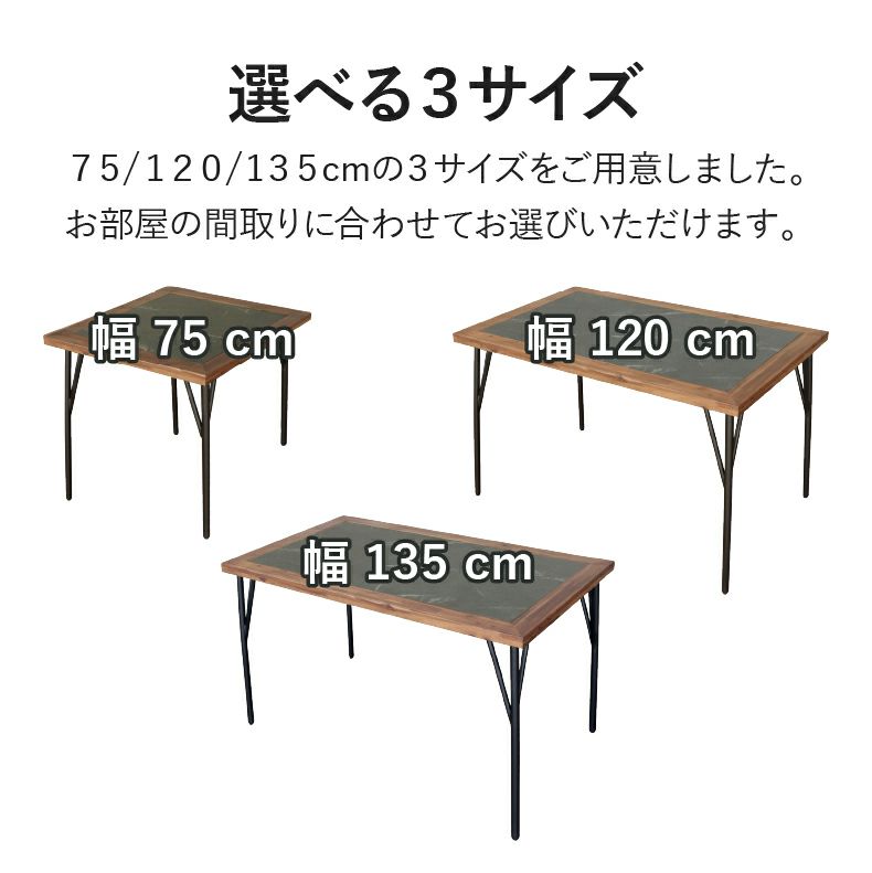 ダイニングテーブル | 4人用 幅120cm ダイニングテーブル メイ