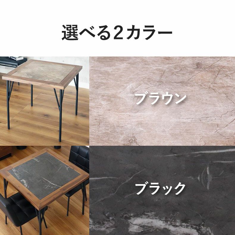 ダイニングテーブル | 4人用 幅120cm ダイニングテーブル メイ