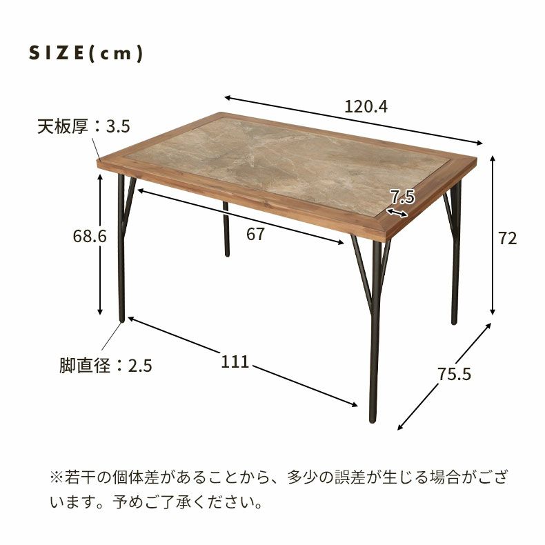 ダイニングテーブル | 4人用 幅120cm ダイニングテーブル メイ