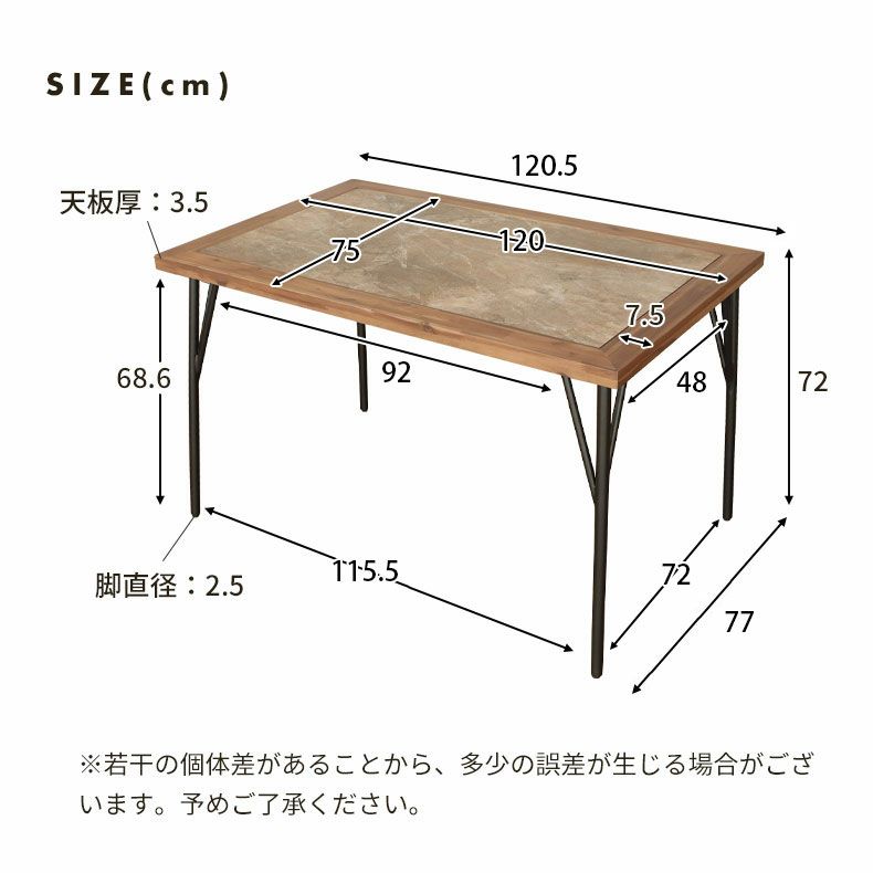 ダイニングテーブル | 4人用 幅120cm ダイニングテーブル メイ