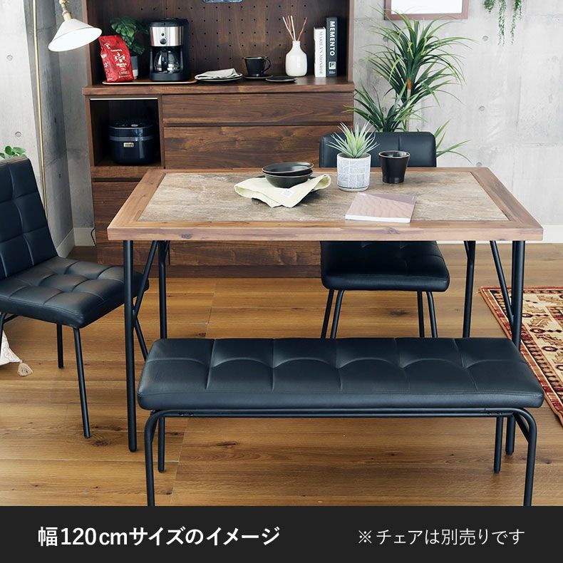 ダイニングテーブル | 4人用 幅120cm ダイニングテーブル メイ