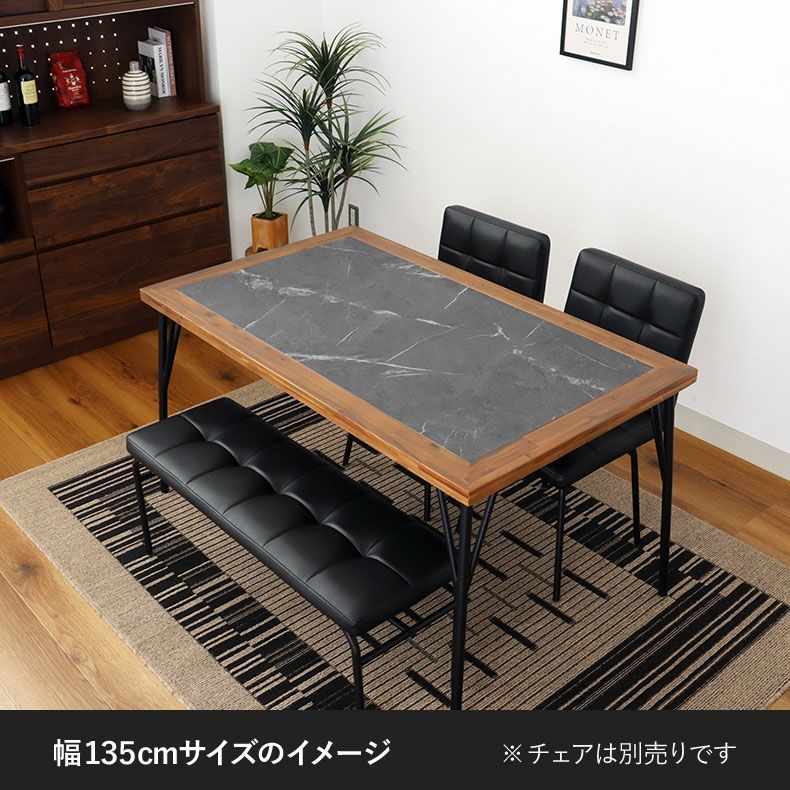 ダイニングテーブル | 4人用 幅120cm ダイニングテーブル メイ