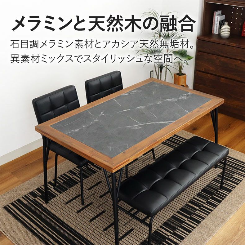 ダイニングテーブル | 4人用 幅135cm ダイニングテーブル メイ