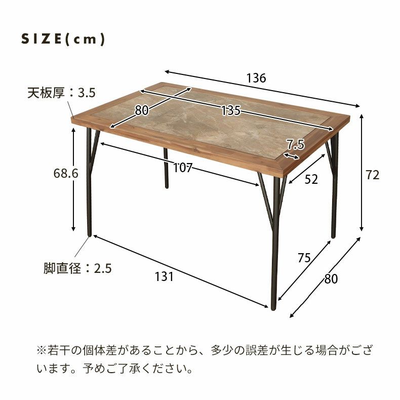 ダイニングテーブル | 4人用 幅135cm ダイニングテーブル メイ