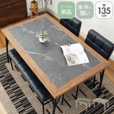 4人用 幅135cm ダイニングテーブル メイのサムネイル