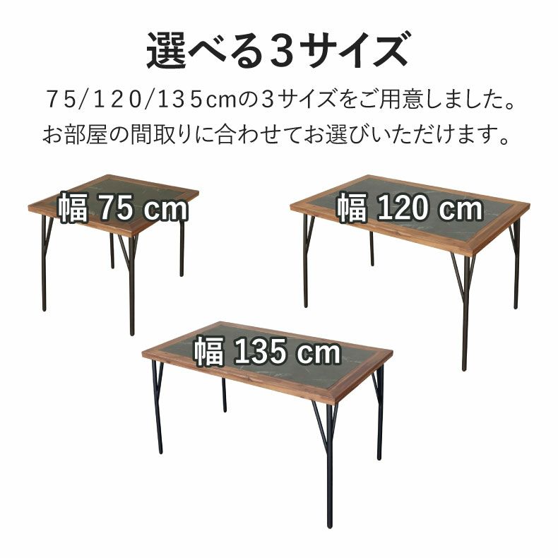 ダイニングテーブルセット2人用 | 2人用 幅75cm ダイニング3点セット メイ