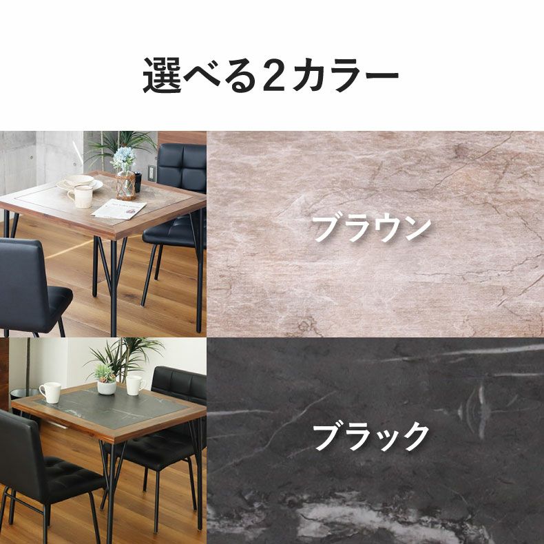 ダイニングテーブルセット2人用 | 2人用 幅75cm ダイニング3点セット メイ