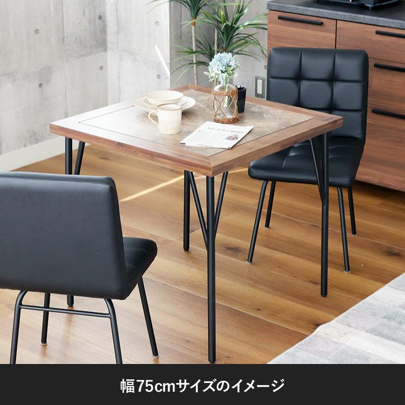 ダイニングテーブルセット2人用 | 2人用 幅75cm ダイニング3点セット メイ