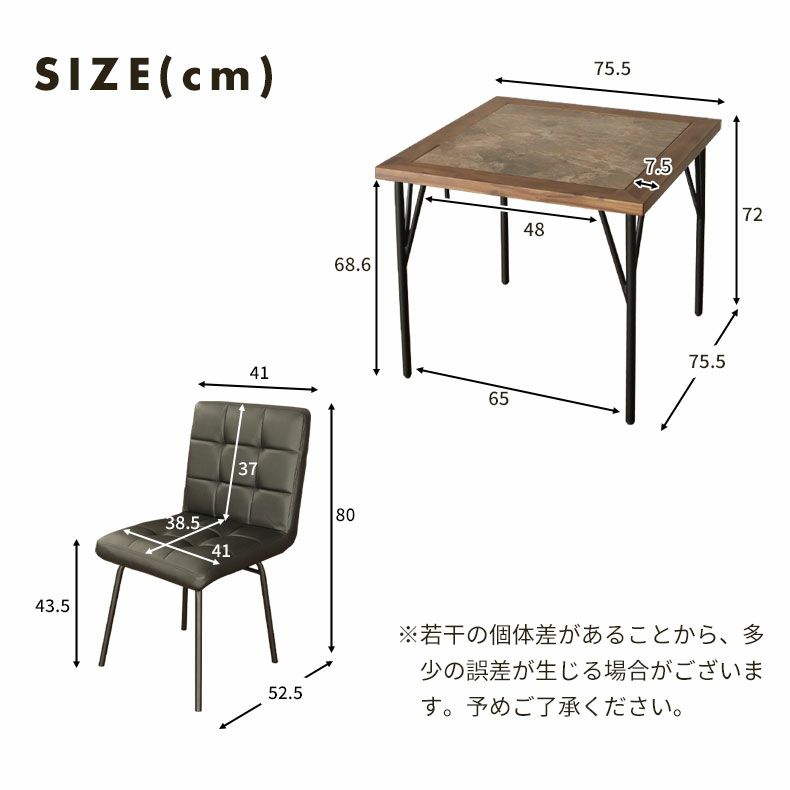 ダイニングテーブルセット2人用 | 2人用 幅75cm ダイニング3点セット メイ