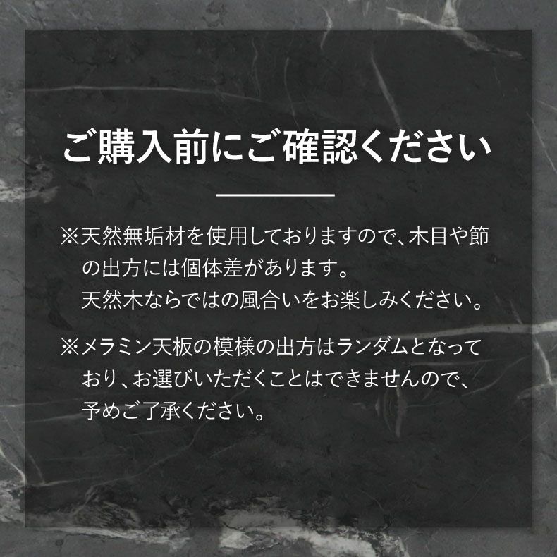 ダイニングテーブルセット2人用 | 2人用 幅75cm ダイニング3点セット メイ