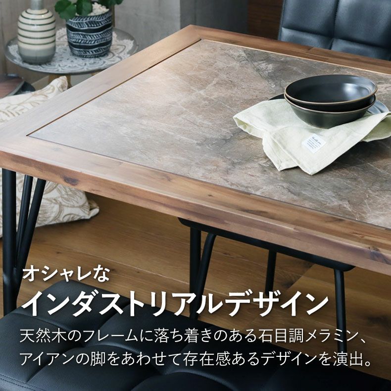 IMADA ダイニング4点セット ?テーブル＆チェスト? No1103