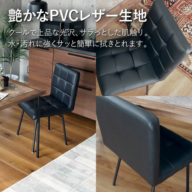 ダイニングテーブルセット4人用 | 4人用 幅120cm ダイニング4点セット メイ