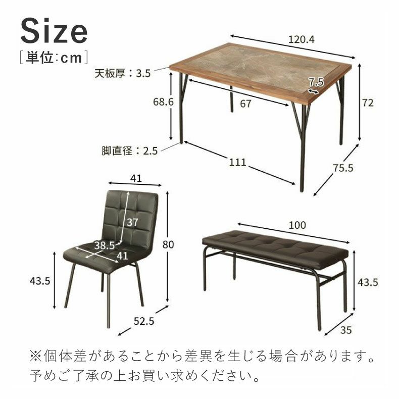 ダイニングテーブルセット4人用 | 4人用 幅120cm ダイニング4点セット メイ