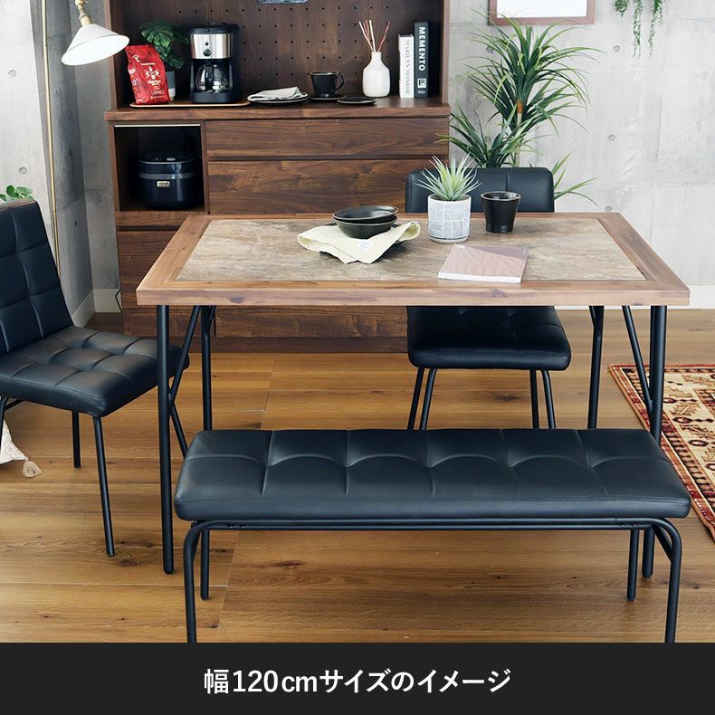 ダイニングテーブルセット4人用 | 4人用 幅120cm ダイニング4点セット メイ