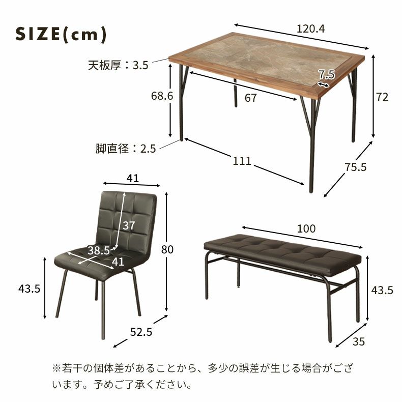 ダイニングテーブルセット4人用 | 4人用 幅120cm ダイニング4点セット メイ