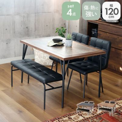 4人用 幅120cm ダイニング4点セット メイのサムネイル