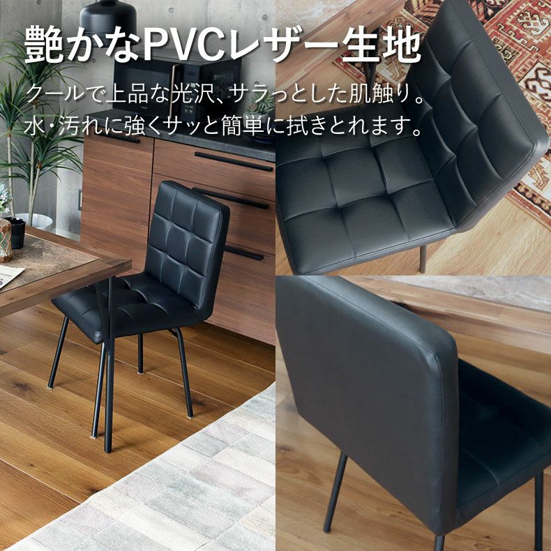 ダイニングテーブルセット4人用 | 4人用 幅135cm ダイニング4点セット メイ