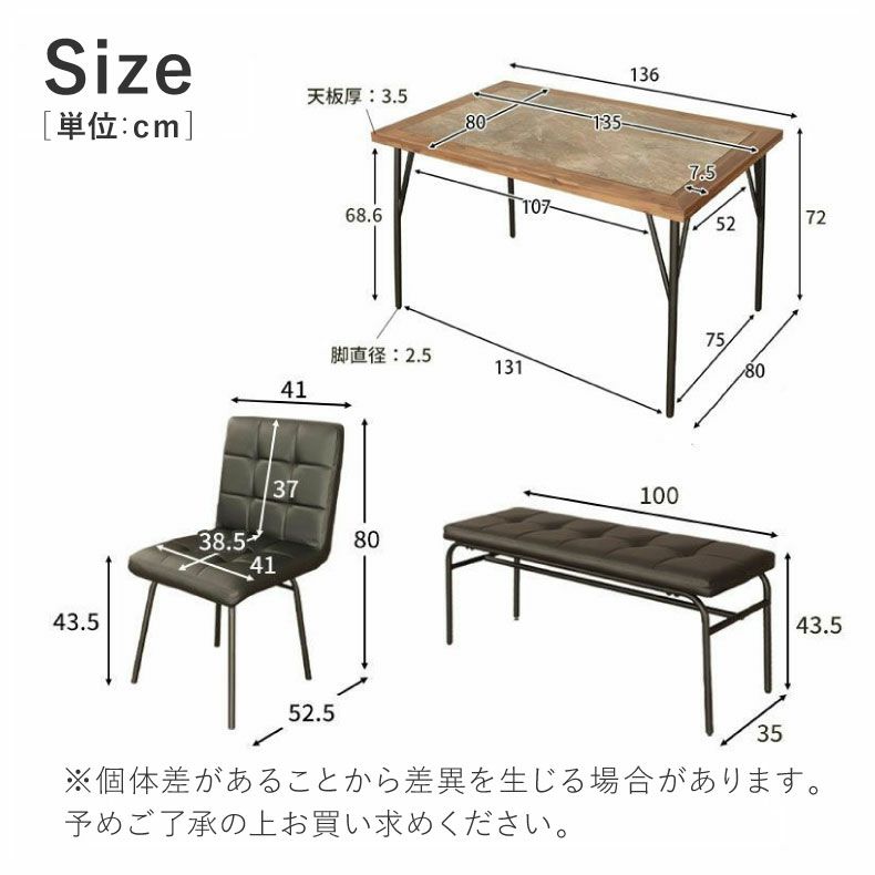 ダイニングテーブルセット4人用 | 4人用 幅135cm ダイニング4点セット メイ