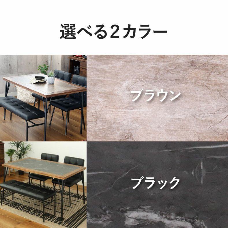 ダイニングテーブルセット4人用 | 4人用 幅135cm ダイニング4点セット メイ