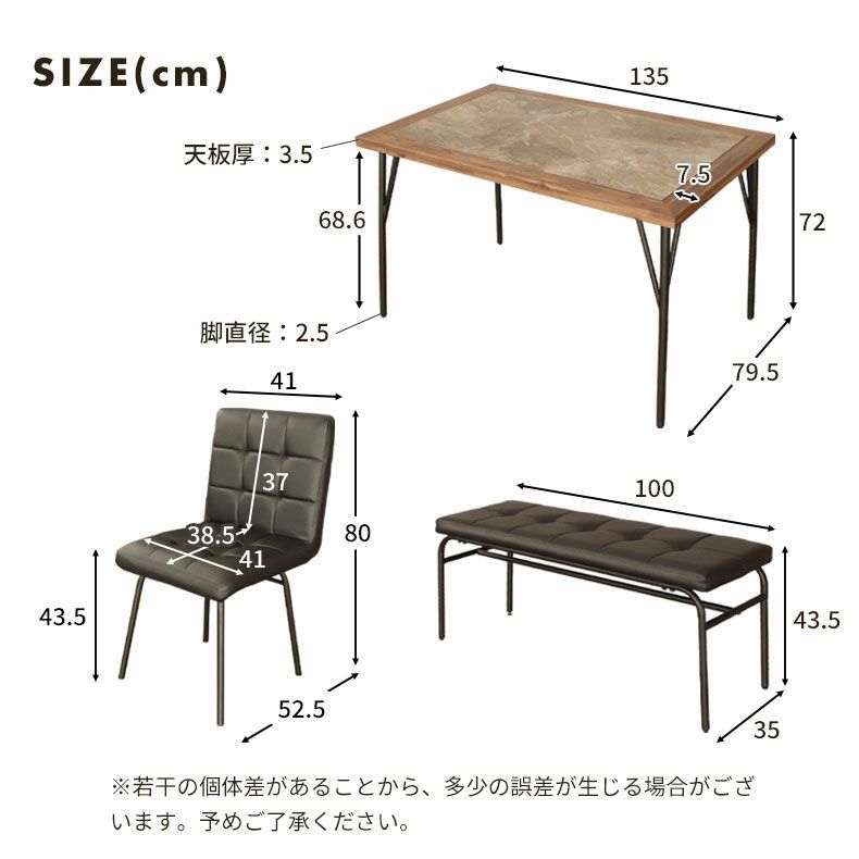 ダイニングテーブルセット4人用 | 4人用 幅135cm ダイニング4点セット メイ