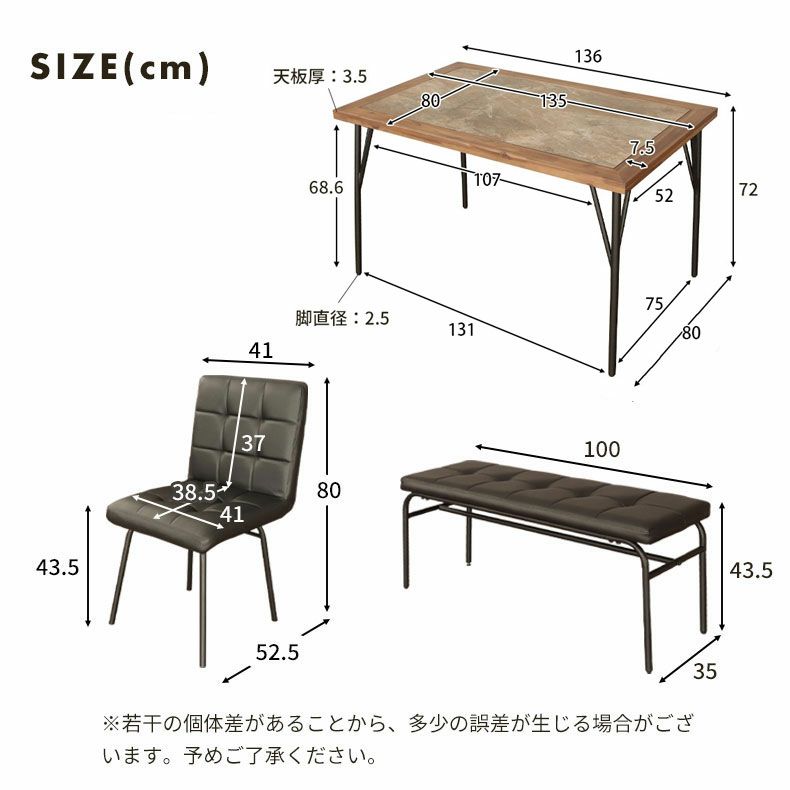 ダイニングテーブルセット4人用 | 4人用 幅135cm ダイニング4点セット メイ