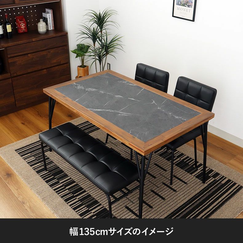 ダイニングテーブルセット4人用 | 4人用 幅135cm ダイニング4点セット メイ