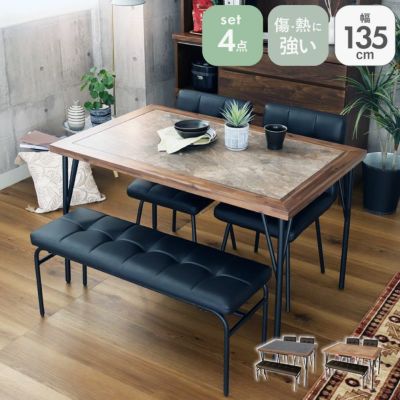 4人用 幅135cm ダイニング4点セット メイのサムネイル