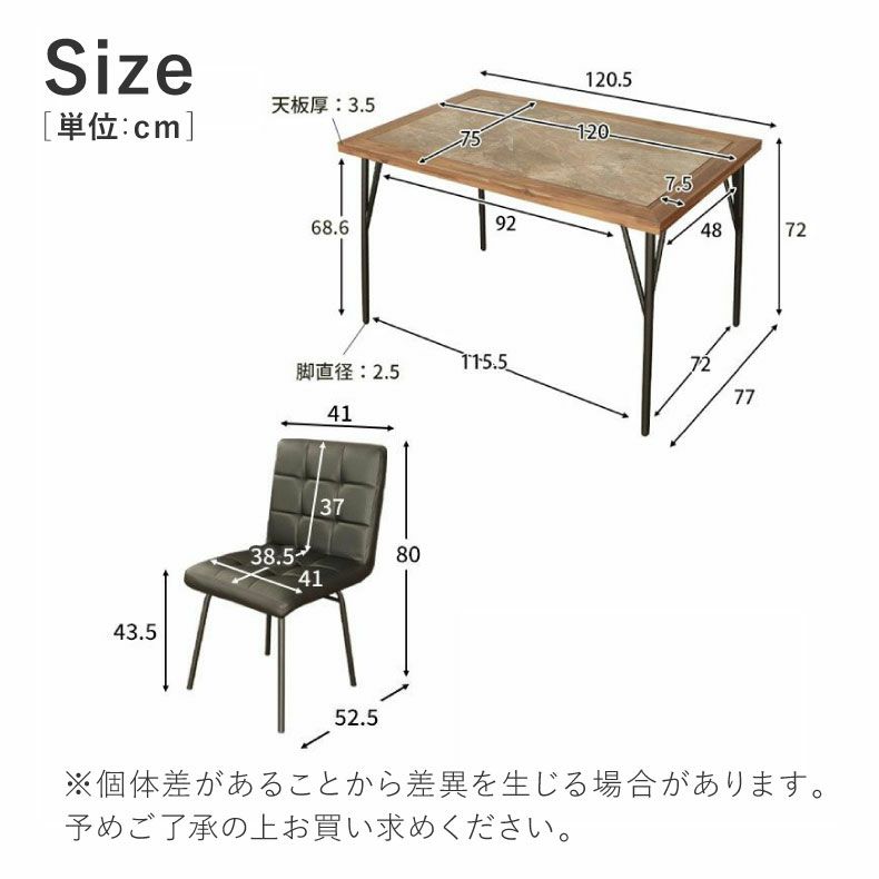 ダイニングテーブルセット4人用 | 4人用 幅120cm ダイニング5点セット メイ