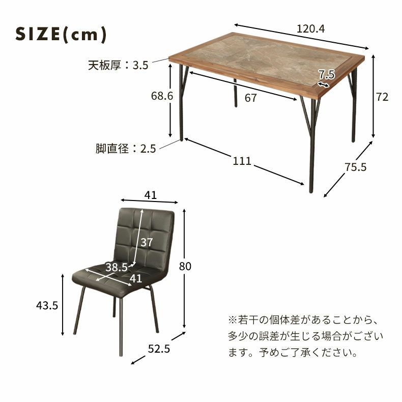 ダイニングテーブルセット4人用 | 4人用 幅120cm ダイニング5点セット メイ