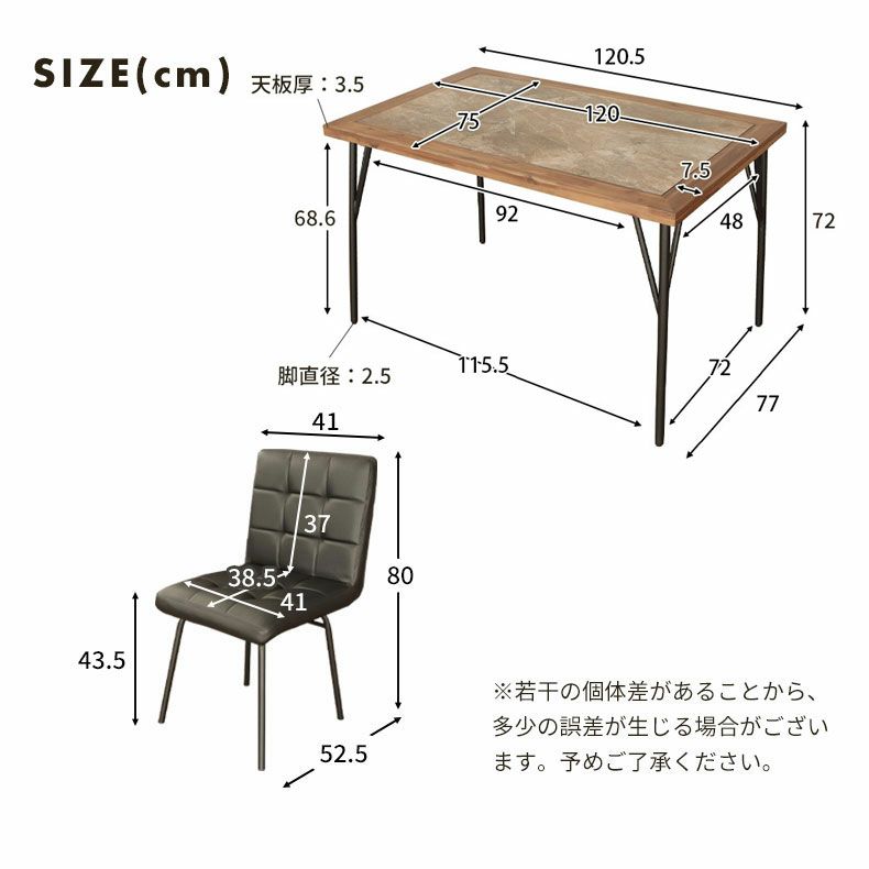 ダイニングテーブルセット4人用 | 4人用 幅120cm ダイニング5点セット メイ