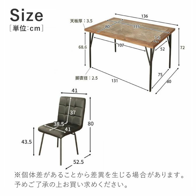 ダイニングテーブルセット4人用 | 4人用 幅135cm ダイニング5点セット メイ