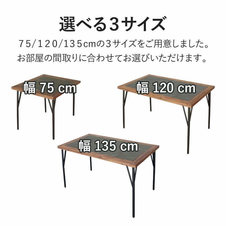 ダイニングテーブルセット4人用 | 4人用 幅135cm ダイニング5点セット メイ