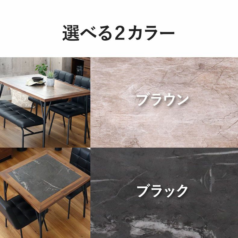 ダイニングテーブルセット4人用 | 4人用 幅135cm ダイニング5点セット メイ