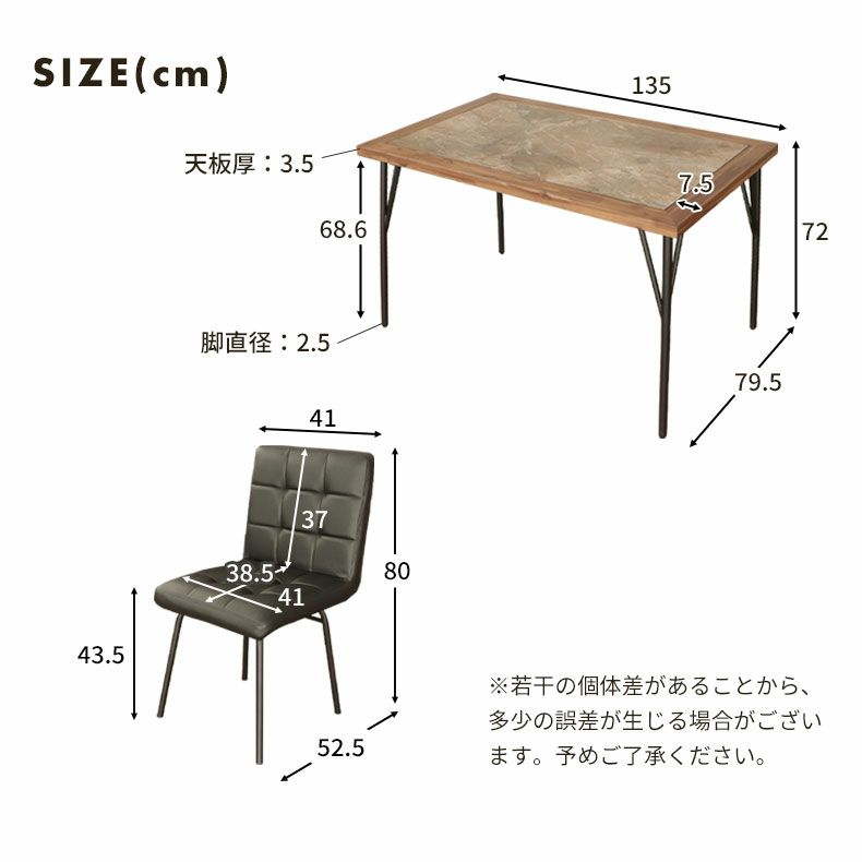 4人用 幅135cm ダイニング5点セット メイ | マナベインテリアハーツ公式通販