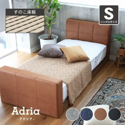 幅99cm シングル ベッドフレーム ローベッド すのこ ファブリック アドリア(コンセント無 ハイヘッドボード ローフットパーツ付き)のサムネイル