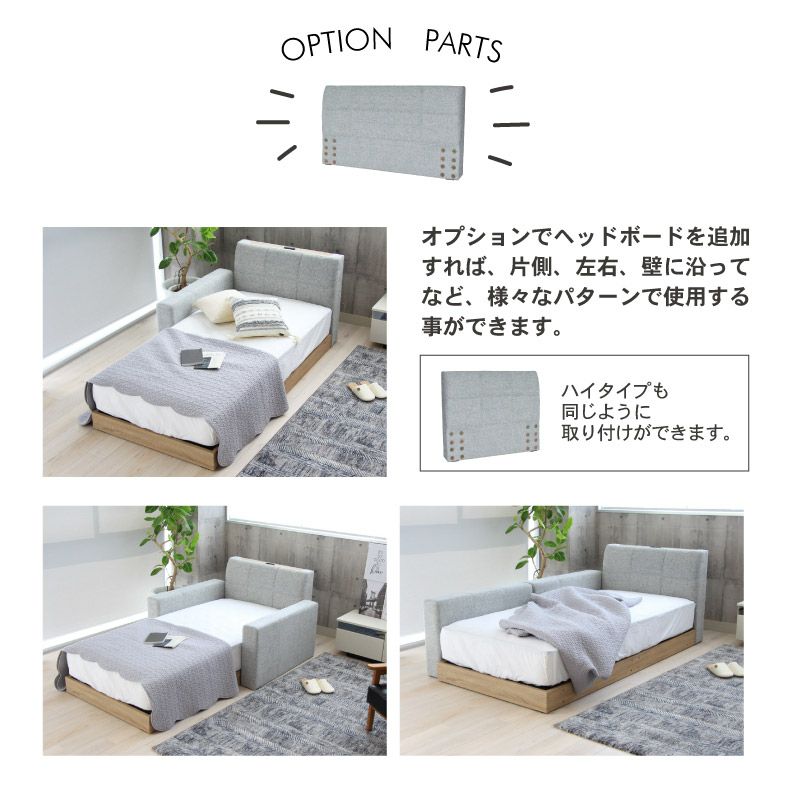 ファブリックヘッドボード ベッドフレームシングルベッド ロータイプ