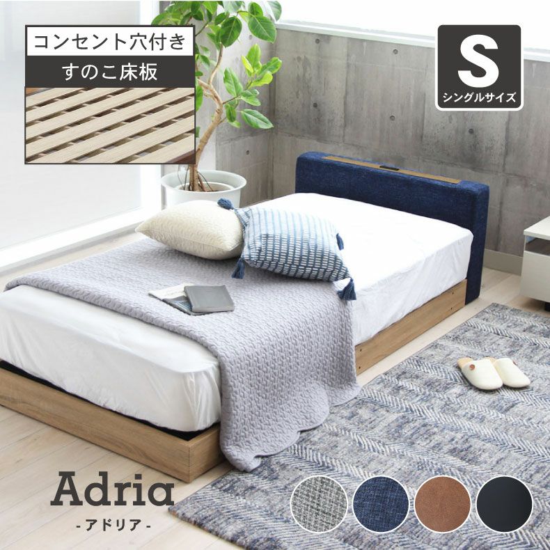 アクタス FOPPISH オーク材シングルベッドフレーム アクタス FOPPISH オーク材シングルベッドフレーム Bed|【公式