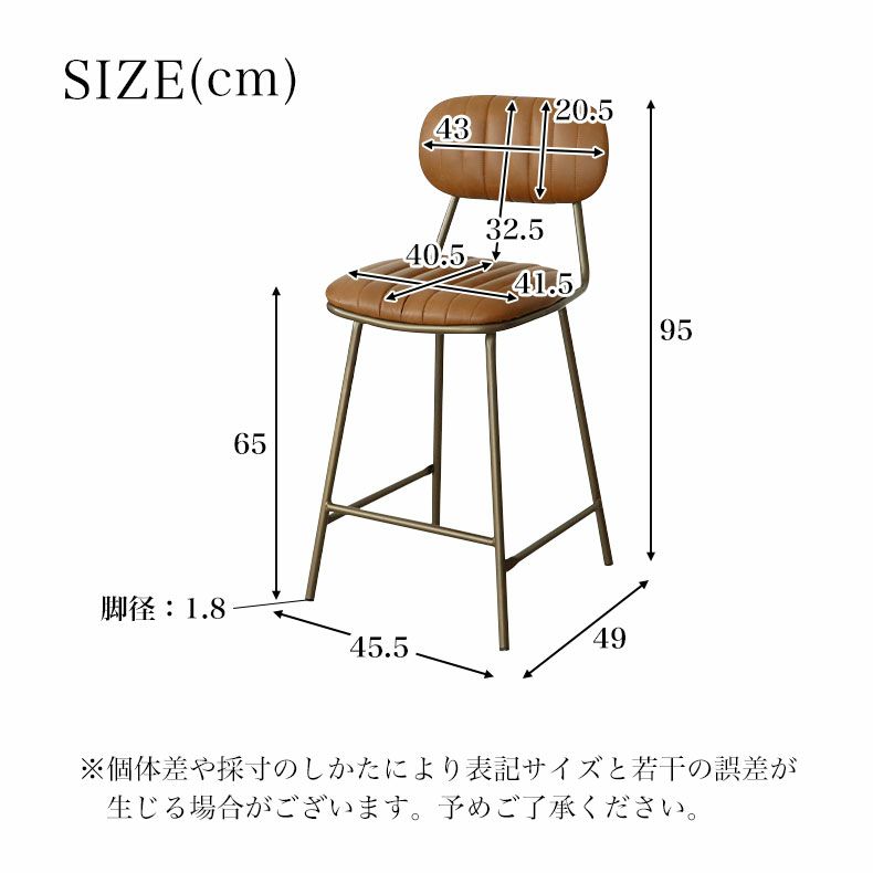 カウンターチェア | カウンターチェア ララ