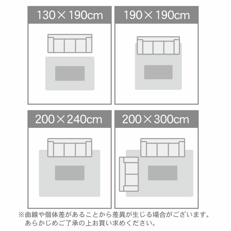 無地ラグ | 130ｘ190cm ラグ ソフィス