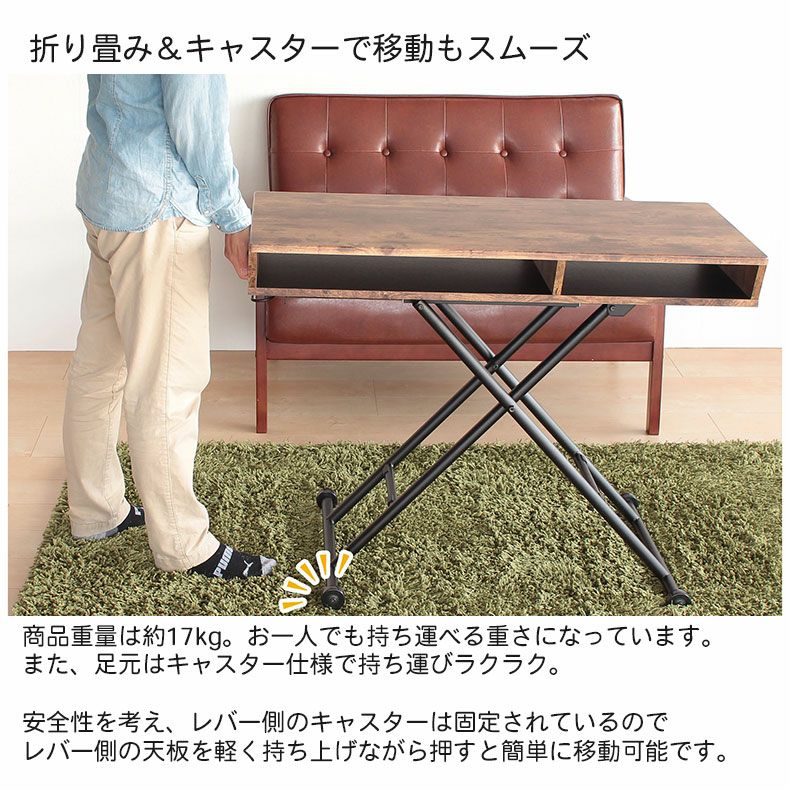 幅100cm リフティングテーブル BOXタイプ レトロ