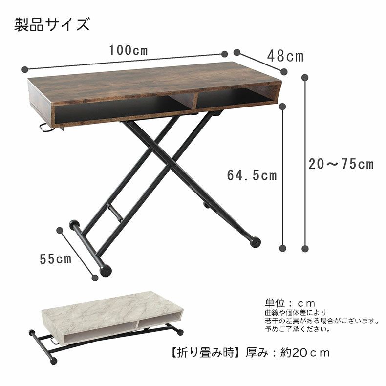 リビングテーブル・サイドテーブル | 幅100cm リフティングテーブル BOXタイプ レトロ