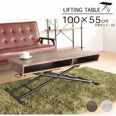幅100cm リフティングテーブル BOXタイプ レトロのサムネイル